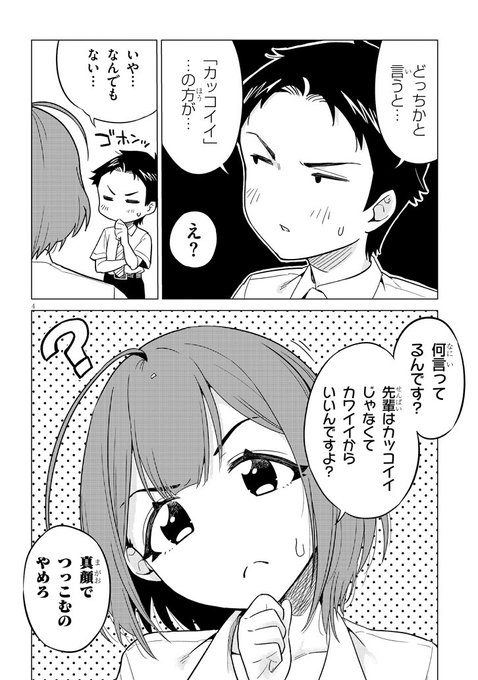 緋原俊介 それともﾀｲﾑﾘｰﾌﾟにする ７月９日発売よさん の最近のツイート 6 Whotwi グラフィカルtwitter分析