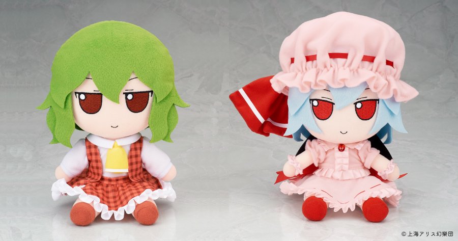 株式会社gift 商品化決定 東方ぬいぐるみシリーズ 風見幽香 ふもふもゆうか レミリア スカーレット Ver 1 5 ふもふもれみりあ そのいってんご 第6回博麗神社秋季例大祭 にて先行販売予定 C96 Giftブースにてサンプル展示中