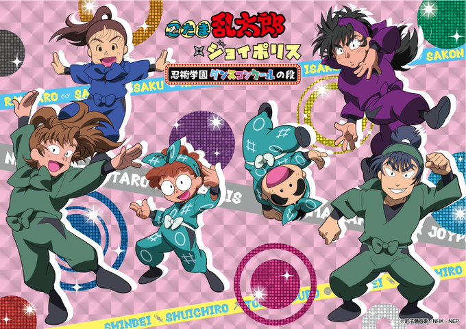 忍たまジョイポリスのtwitterイラスト検索結果 忍たまジョイポリスのtwitterイラスト検索結果