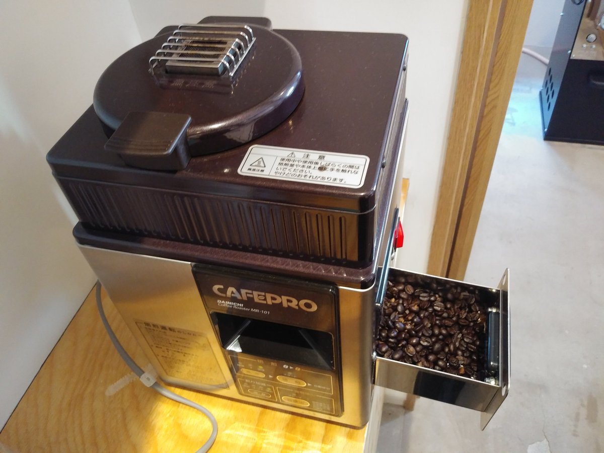 日本未入荷 ダイニチ MR101 珈琲豆焙煎機 カフェプロ101 MR101ダイニチ