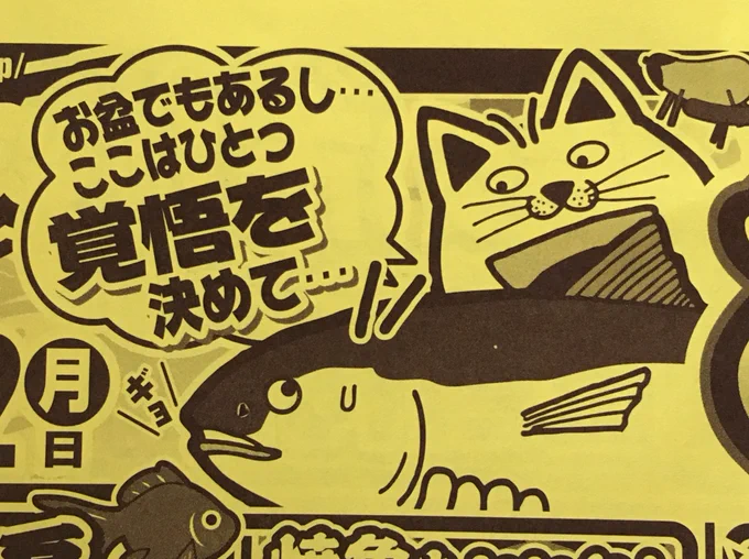 こわい( ˘ω˘ ) 