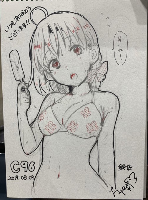 ちかっちスケブあがりました?
ありがとうございました!

水着描くの楽しい・・・ 