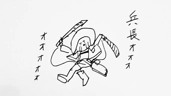 進撃の巨人(きょにん)最新刊を読み終えた感想 