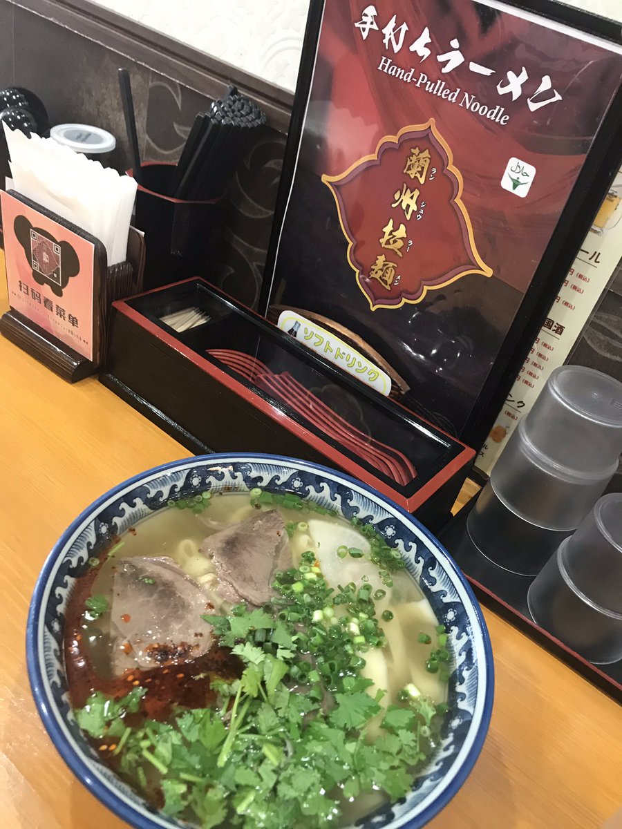 ryuya8726's tweet photo. うまかった！
とりあえず、中国人店員と、ブラジル系の客が片言の日本語同士で話してて、二人の共通言語が日本語なんだもんなーすげーなーと思いながらラーメン食ってた。笑��😂
さあ、現場出勤しよう。
明日から9連休！福井帰ろう。 https://t.co/llLVMHopOX