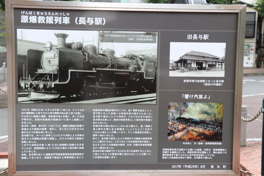 isaisakita's tweet photo. 74年目の長崎原爆の日
11時2分先ほどサイレンが鳴りました
黙祷
救援列車２
#長崎原爆の日 
＃被爆
＃救援列車 https://t.co/QwL0P3jT2s