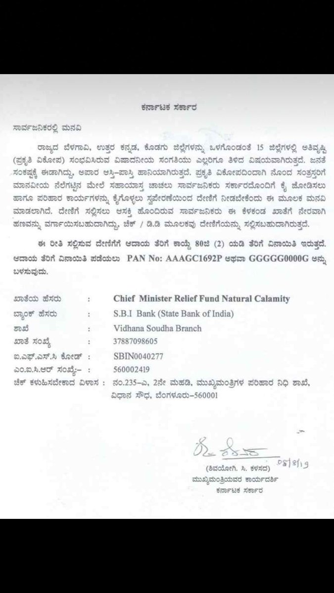 manjunath4038's tweet photo. @PhonePe_ @Paytm @GooglePayIndia 

North Karnataka is badly affected by floods . These were the places that were also drought hit in last 2-3 years. Please add an option to contribute money to Karnataka Cheif minister releif fund. 
-Resident of NK https://t.co/Hi2wMQKWe2