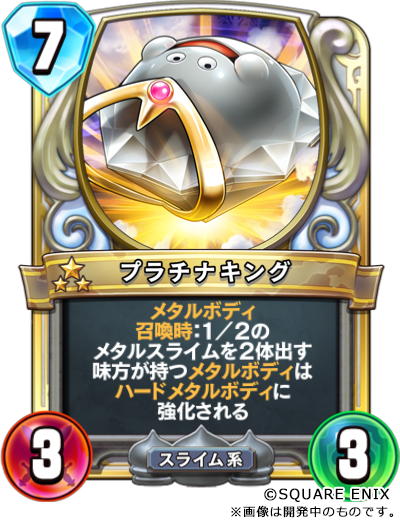 新カード情報公開！】 本日はTwitterで、第8弾カードパック「一攫千金