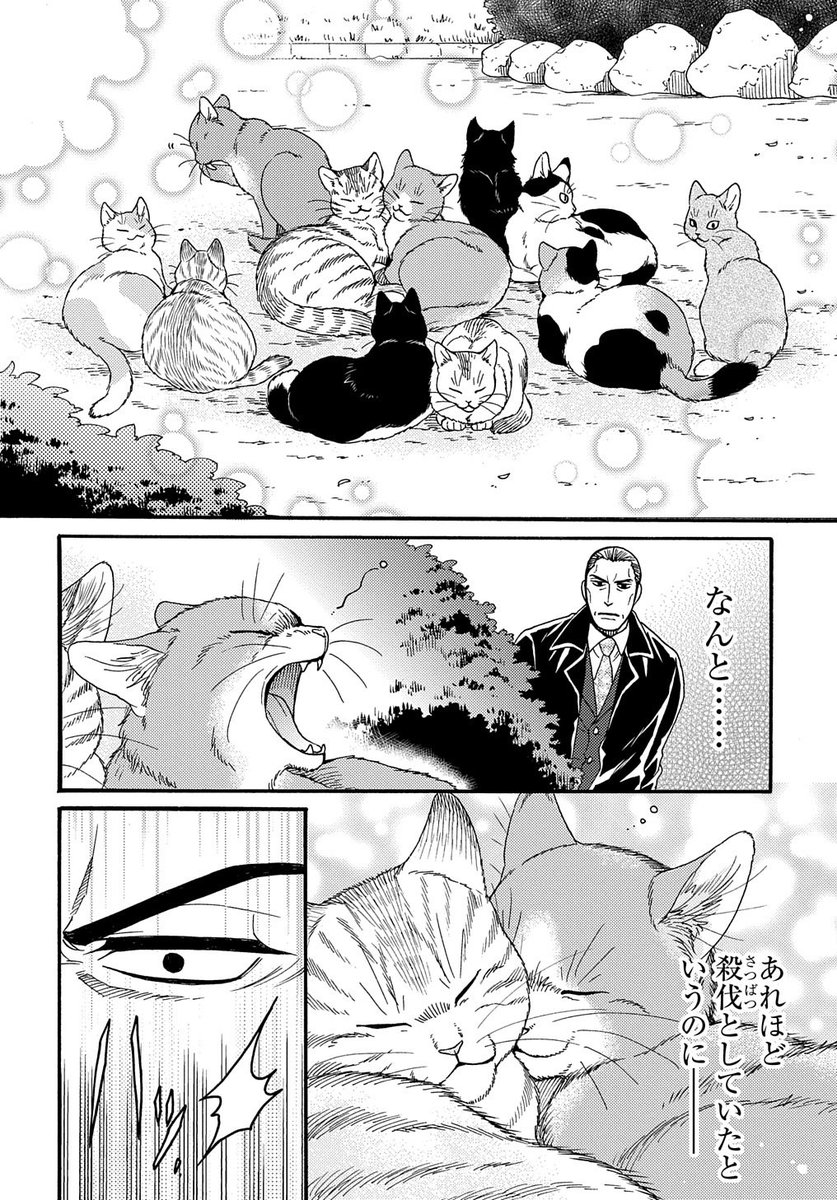 生真面目部長② 