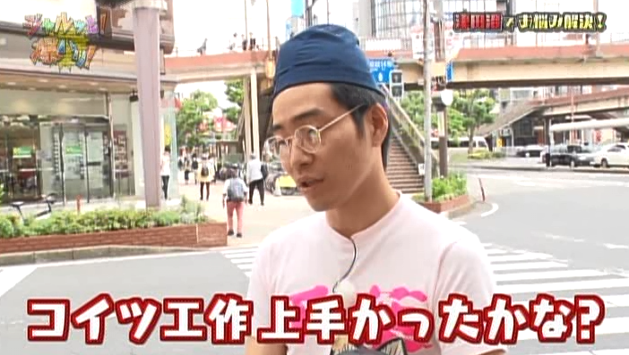 ジャルッと爆ハリ