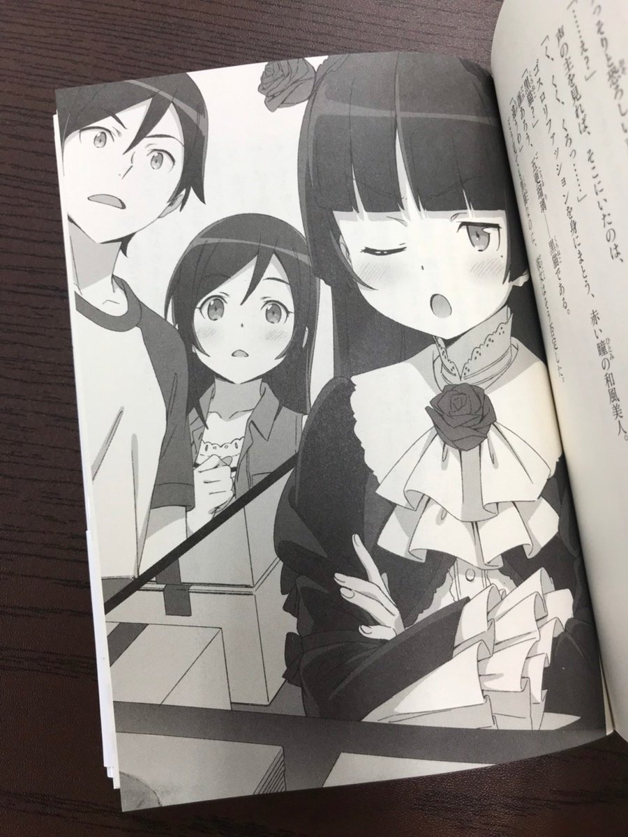 俺妹 エロマンガ先生 Twitter પર 8 10発売 俺の妹 シリーズ復活 俺の妹がこんなに可愛いわけがない 13 あやせif 上 ですが 発売前重版が決定しました これも応援してくださる皆さまのおかげです 本当にありがとうございます 追加でもう一 俺妹 エロマンガ先生 Twitter પર 8 10発売 俺の妹 シリーズ復活 俺の妹がこんなに可愛いわけがない 13 あやせif 上 ですが 発売前重版が決定しました これも応援してくださる皆さまのおかげです 本当にありがとうございます 追加でもう一