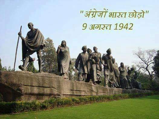 phani_sil's tweet photo. #ভারত_ছাড়ো_আন্দোলন
On 9th August 1942 Gandhiji launched the #QuitIndiaMovement also known as #AugustMovement as well as #CivilDisobedienceMovement for Satyagraha (Independence). https://t.co/B9Fsl2BAMc
