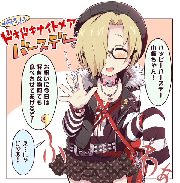 夏コミ会場限定本カワイイボクのおまけブックR」のサンプルです!ここ数年の掲載・未掲載カラー原稿を一冊にまとめてます!こちらもよろしくです!! 
