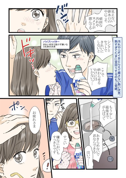 佐木 郁のイラスト 3/4