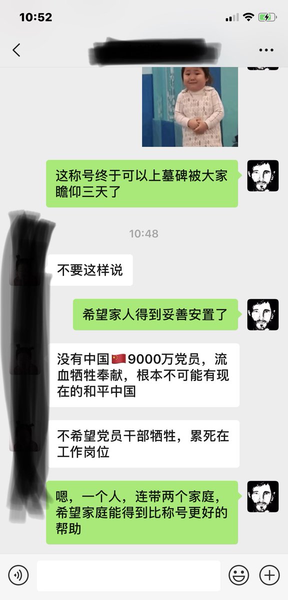 公益短信：中宣部今天追授湖南省洞庭湖水利工程管理局原总工程师余元君同志“时代楷模”称号，褒扬他是守护一江碧水的优秀共产党员，号召广大干部群众向他学习。
干部的思维跟我还是有所不同的