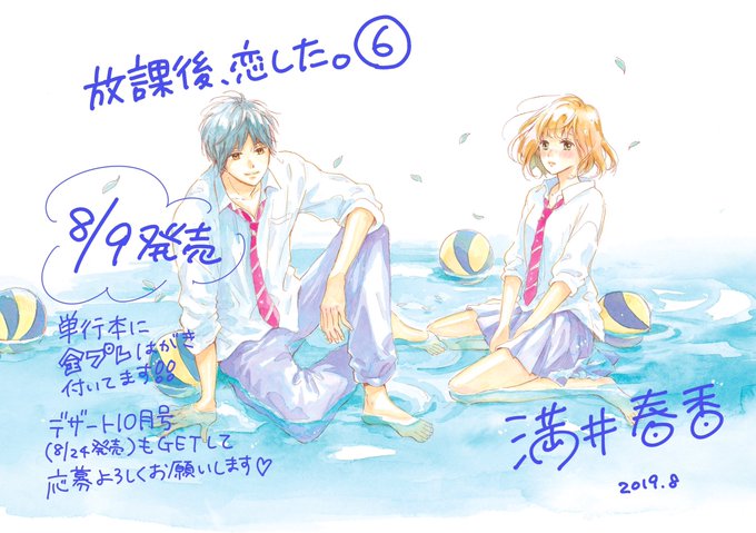 森野萌さん と Mitsuiharuka のやりとり 1 Whotwi グラフィカルtwitter分析 森野萌さん と Mitsuiharuka のやりとり 1 Whotwi グラフィカルtwitter分析
