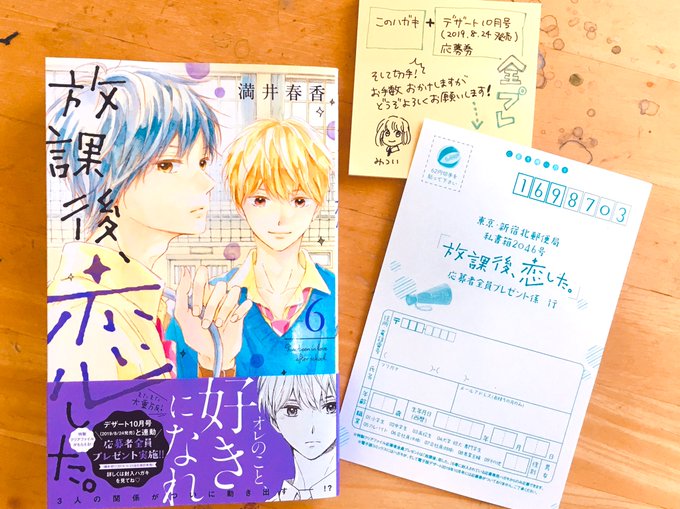森野萌さん と Mitsuiharuka のやりとり 1 Whotwi グラフィカルtwitter分析 森野萌さん と Mitsuiharuka のやりとり 1 Whotwi グラフィカルtwitter分析
