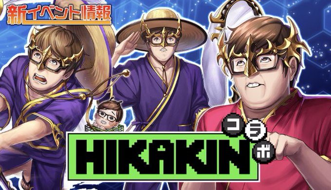 オセロニアのトレンドタイムライン ページ4 トレンディソーシャルゲームス