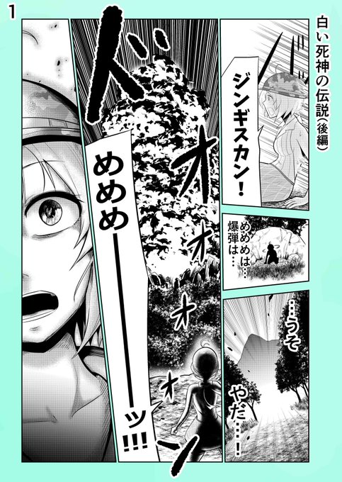 Shark Genmaiさんのイラストまとめ