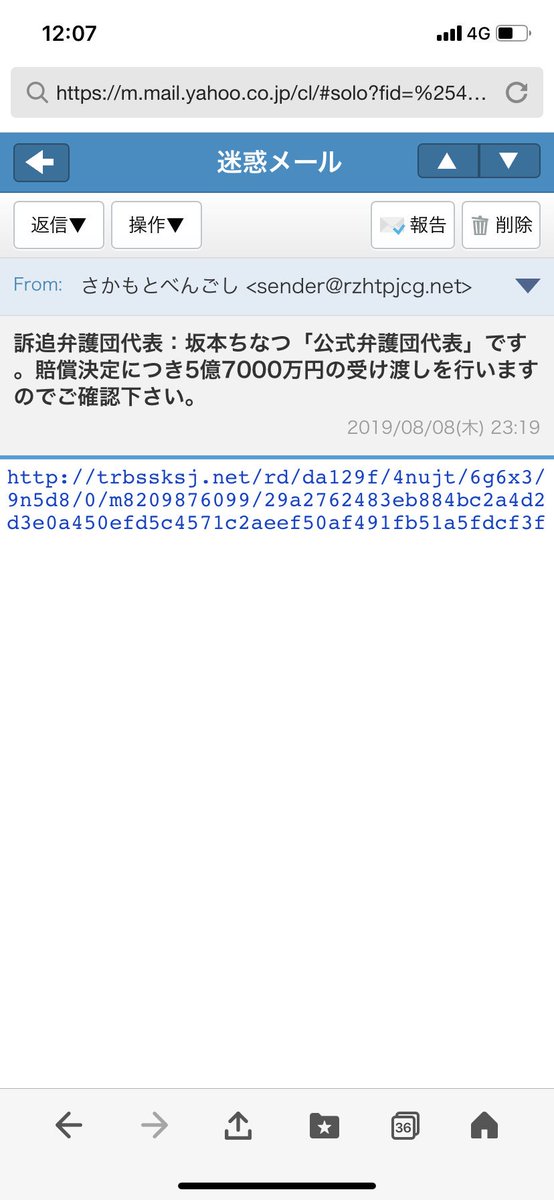 岡田准一 映画 Sp 野望篇の無料動画をフル動画で無料視聴 Dailymotion Pandoraも確認 映画ドラマ無料サイト リサーチ ラボ
