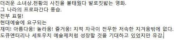 Dangerplanet's tweet photo. 신세기 에반게리온,나디아 등을 만든 사다모토 요시유키가 혐한 인증. https://t.co/2Zgvb55X5F