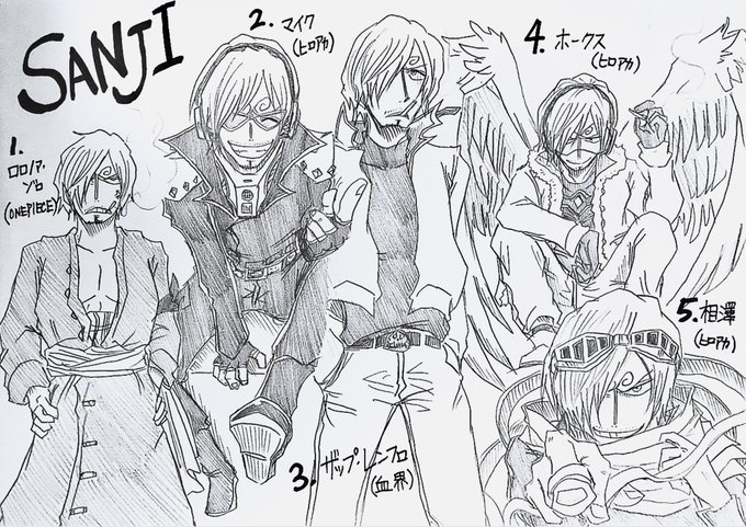 #ふぁぼされた数だけ推しキャラに好きなキャラの服着せる
サンジとナミで❤︎11でした〜シャーペンで失礼…
めちゃ楽しく描けた…☺️?似合わないようで似合って見えるから不思議 