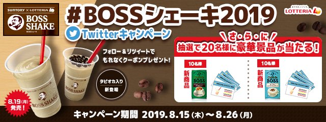 ゼッテリア tweet media