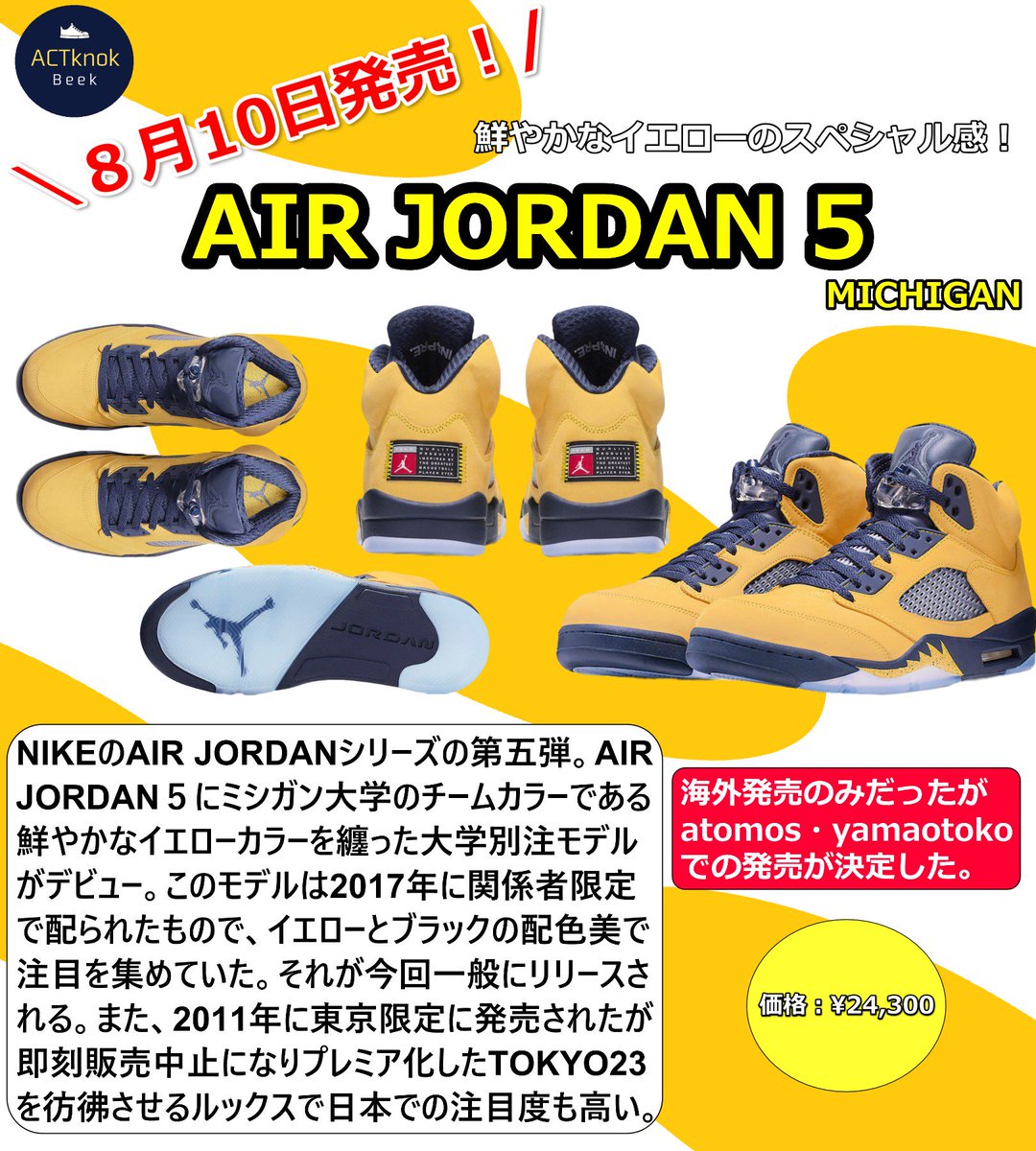 【ACTknock】Beek tweet media