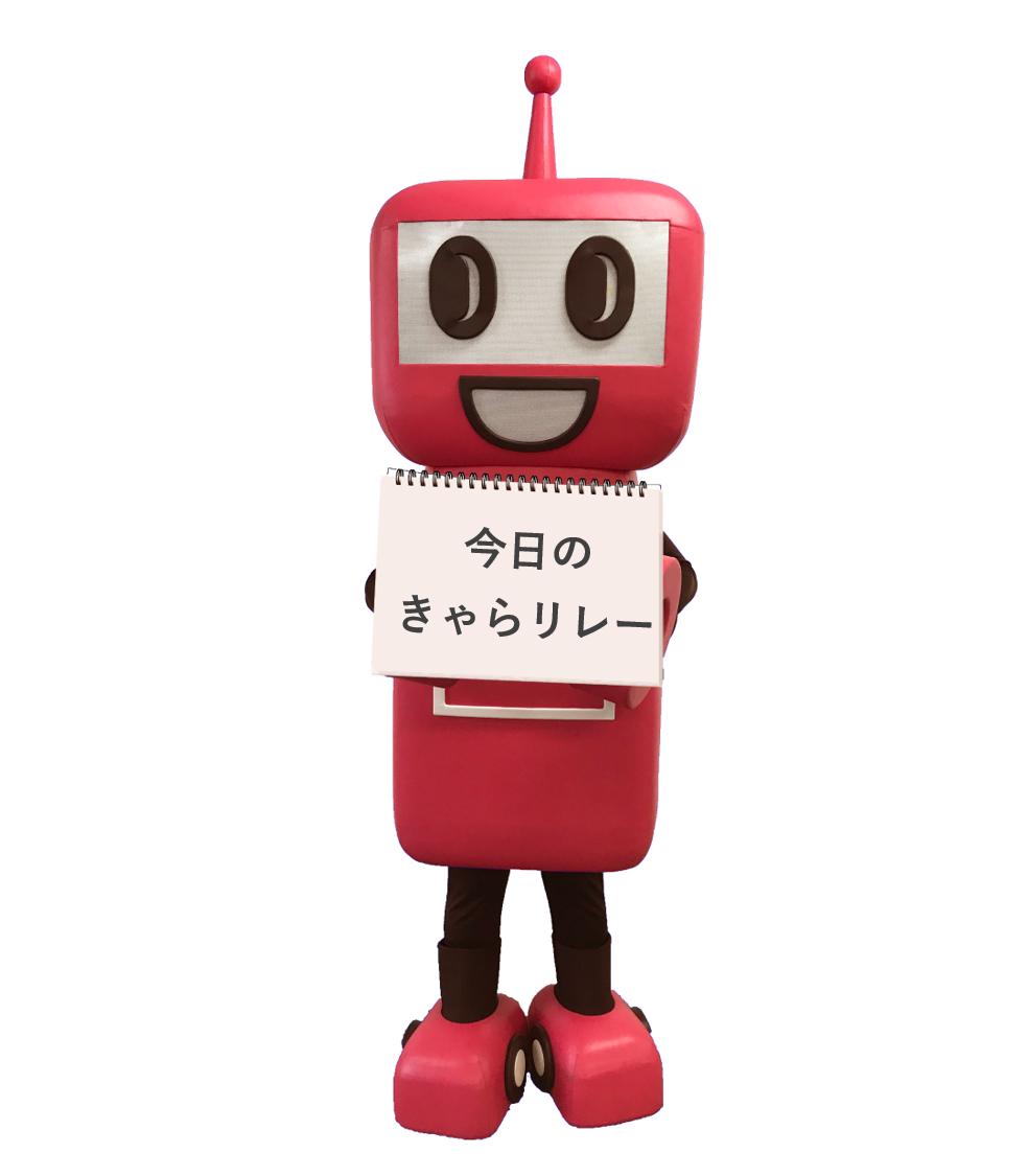 公式 Pasmoのロボット Pasmoのロボットがpasmo加盟事業者のキャラクター を紹介する きゃらリレー 第1回目は伊豆箱根鉄道の略して ライネコ いずっぱこをこっそり 見守る ライオンになりたい ネコだそうです Pasmo ライネコ いずっ