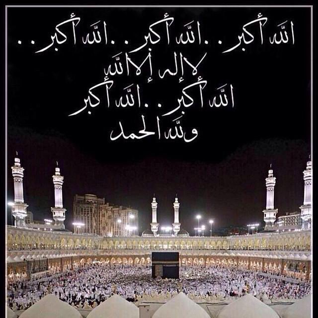 Ahmad_AlAssami's tweet photo. #عشر_ذالحجة

الله اكبر     الله اكبر      الله اكبر https://t.co/n4FXhnWEOs
