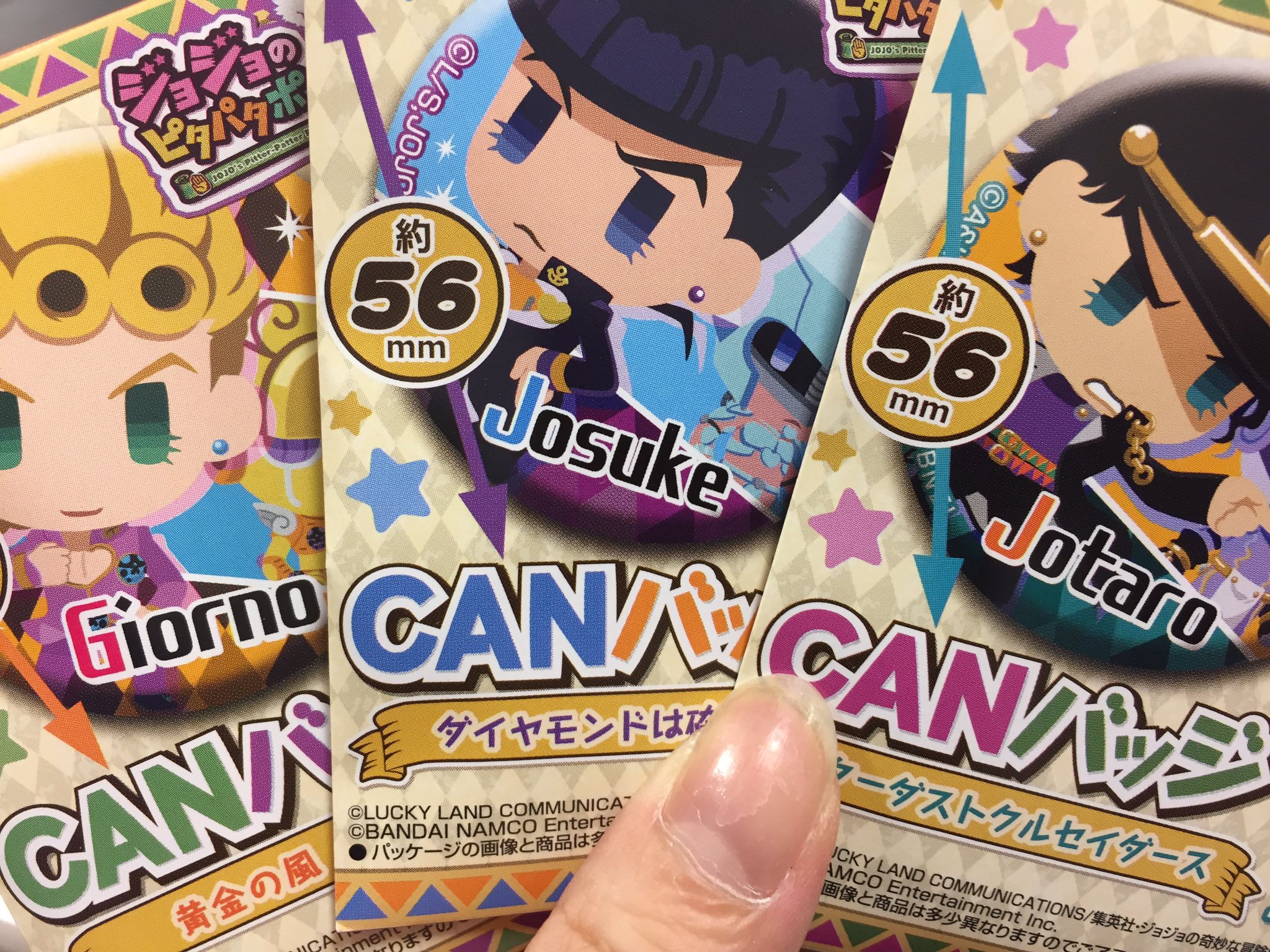 ｱﾆﾒｲﾄﾓﾗｰｼﾞｭ佐賀 呪術廻戦関連グッズ販売中 Twitterren キャラグッズ入荷情報 ジョジョの奇妙な冒険 ジョジョのピタパタポップcanバッジ が入荷しましたサガ T Co Chezaixftj Twitter