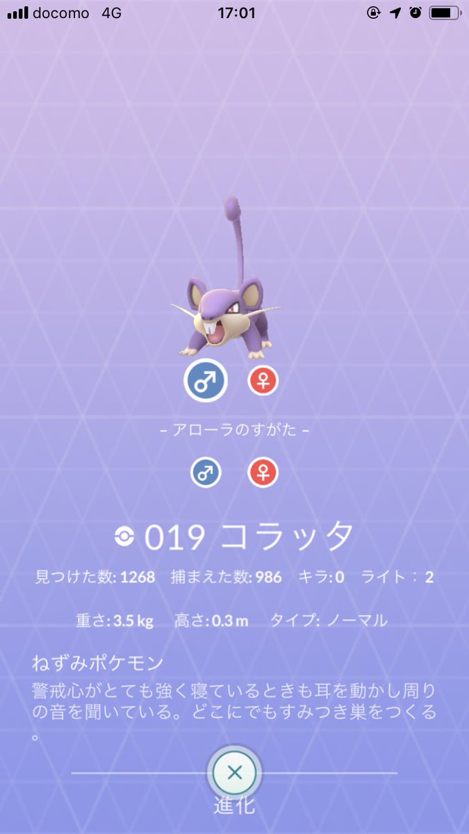 Kazu Suzuki ミュウツーは いでんしポケモン カビゴンは いねむりポケモン といった分類があるけれど ピカチュウが ねずみポケモン だという事実を知って衝撃を受けている ねずみだから チュウ なのか じゃあコラッタは何 ポケモンなんだ Kazu Suzuki ミュウツーは いでんしポケモン カビゴンは いねむりポケモン といった分類があるけれど ピカチュウが ねずみポケモン だという事実を知って衝撃を受けている ねずみだから チュウ なのか じゃあコラッタは何 ポケモンなんだ