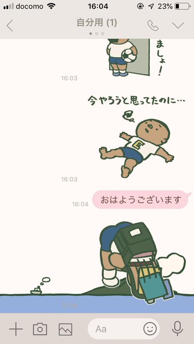 学校あるあるのtwitterイラスト検索結果