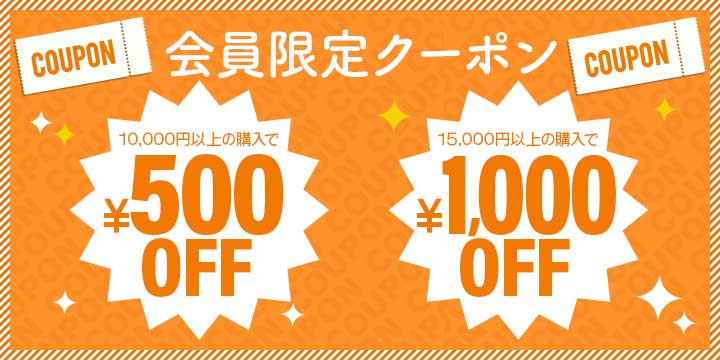 公式 レンズラボ 激安コンタクト通販 On Twitter おトクなクーポン 会員様限定 何度でも使える 500円 1000円off クーポン Https T Co Oj8kyrkqkn クーポンご利用には条件があります 詳細は当店サイトでご確認ください 会員メルマガでもおトク