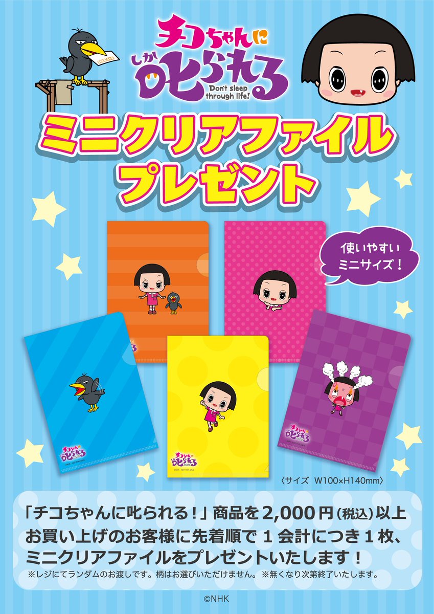 画像をダウンロード 全国 ゆる キャラ 図鑑 Nhk 102714