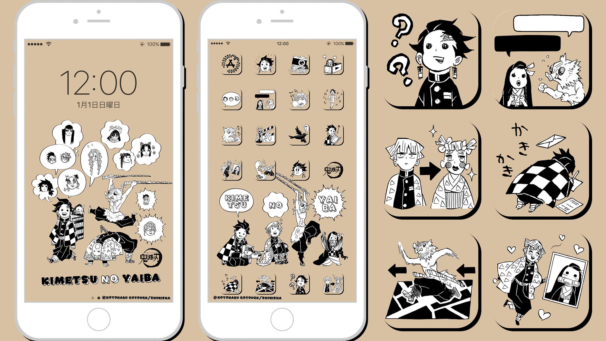 きせかえジャンプ Kisekaejump Demon Slayer Kimetsu No Yaiba Wallpaper Icon Set Doodles Of Demon Slayer Corps On Sale Tanjiro Nezuko Zen Itsu And Inosuke Are All Drawn Loose And So Cute Faces Of The Hashira