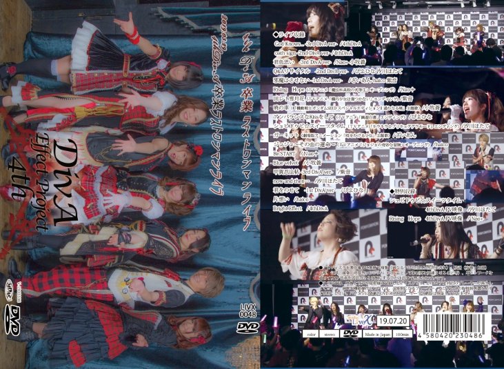 DivAEffect_info's tweet photo. #DivAEffectProject
卒業ワンマンライブDVD
🎤一般発売のお知らせ🎤
ワンマンライブDVDがamazonにて販売解禁となりました!
#4thDivA DVD発売を記念して
#3rdDivA DVDも残数僅かですがamazon特別価格にて取り扱っております!
https://t.co/FCTqMlniWG https://t.co/9tG4YiCAhT