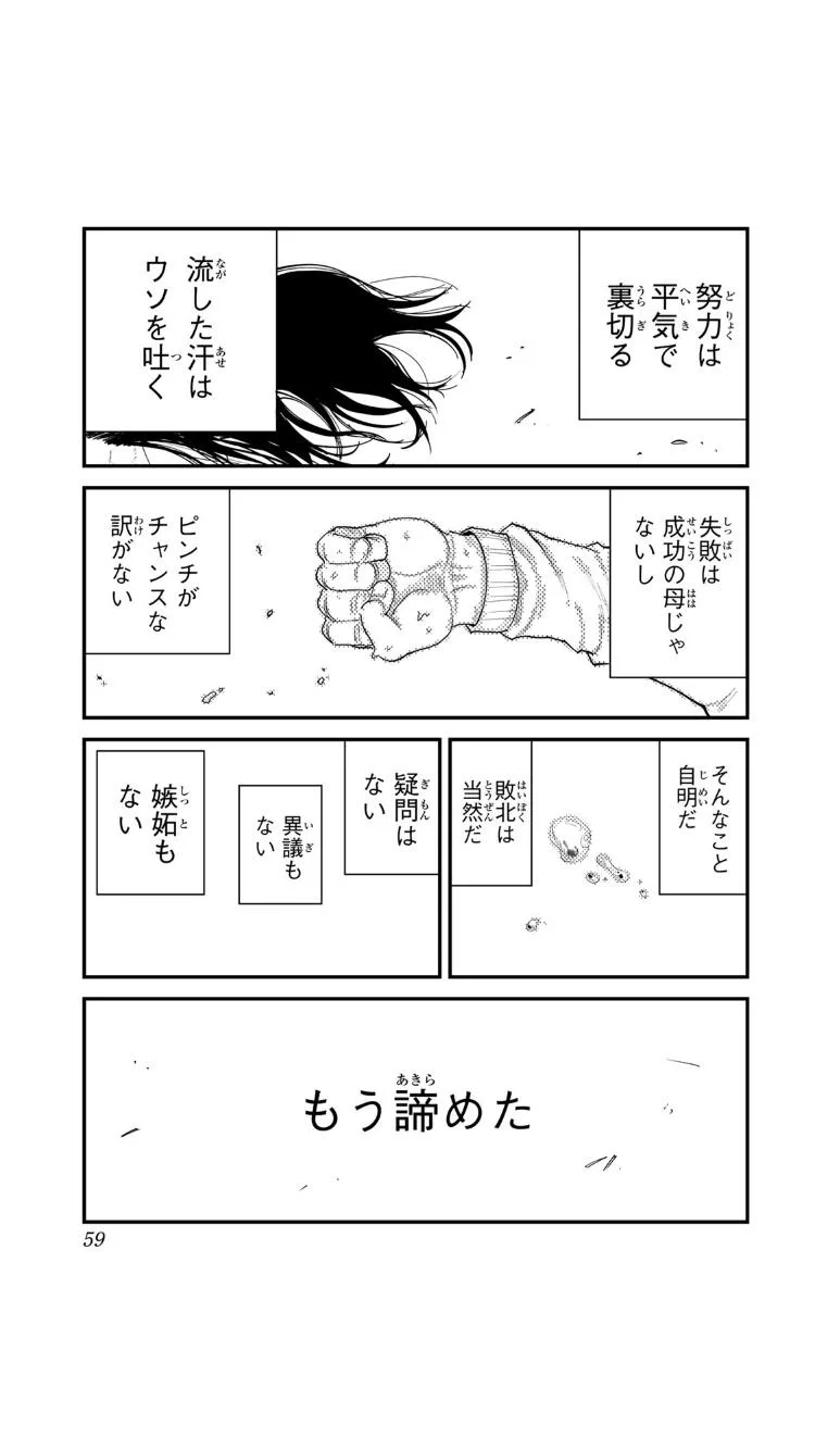 魚豊 on X: 