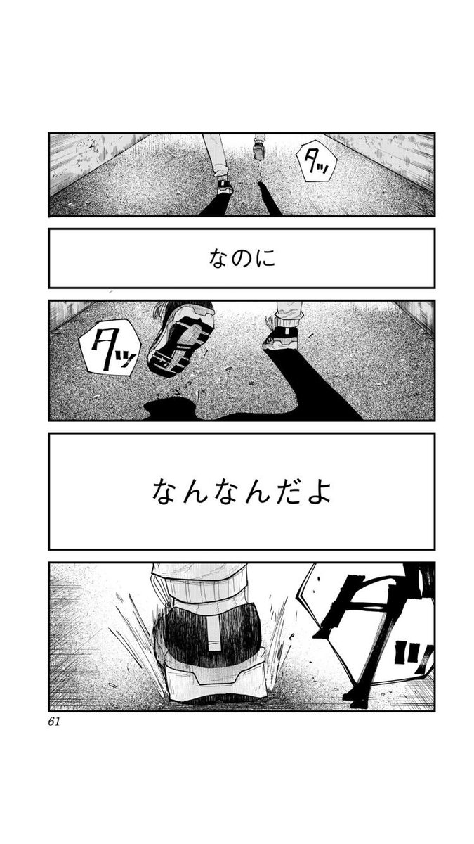 ひゃくえむ。第3巻
本日発売です。是非
amazon→https://t.co/qZ5jTvKSKE
lineマンガ→　https://t.co/PP41L3ZxNG
紀伊国屋→　… 