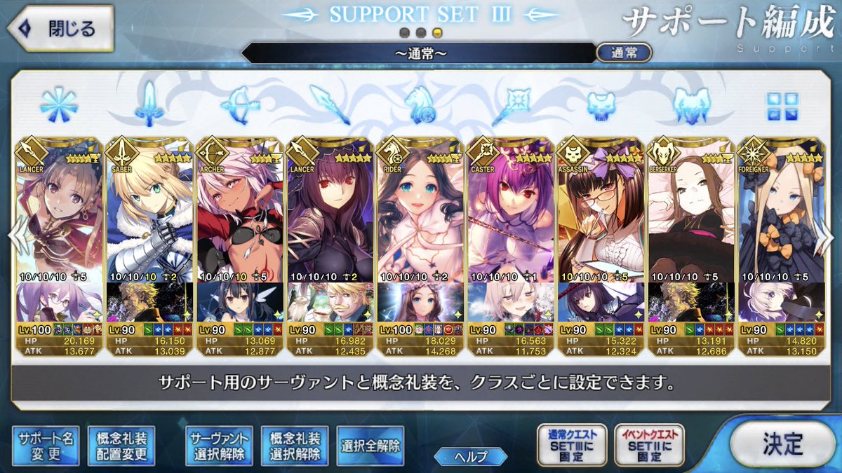 Wood Village Fgo Aゲーム垢 Wood Village Kk Twitter