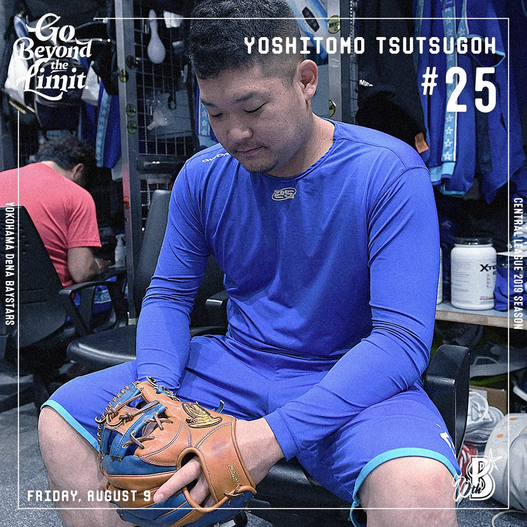 横浜DeNAベイスターズ on X: 