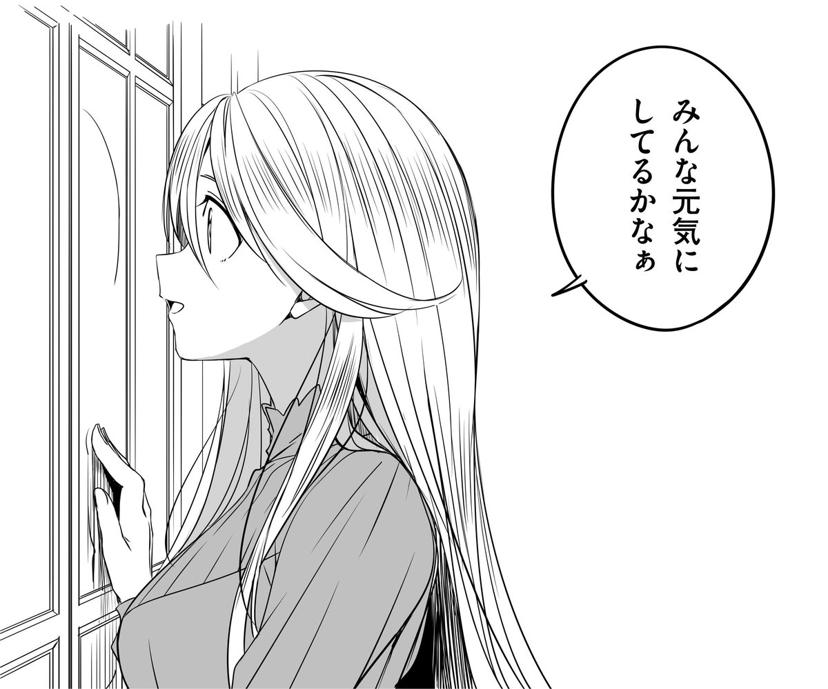 まんがタイムきらら編集部 Twitter પર 春日歩先生 城下町のダンデライオン はついに アンジェリカ編 が終幕 全てを思い出し 本当の父と娘の関係に戻ることができたアンジェリカは 再び櫻田家へ戻ることに たったひとつだけ 能力の代償としての思い出を失っ