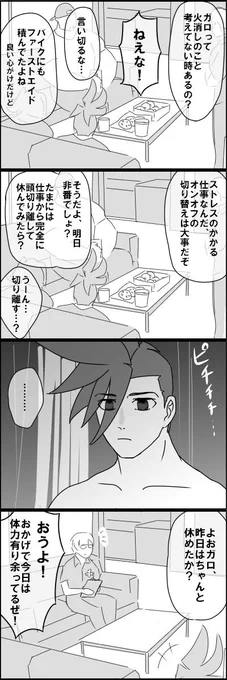 虚無がろち 