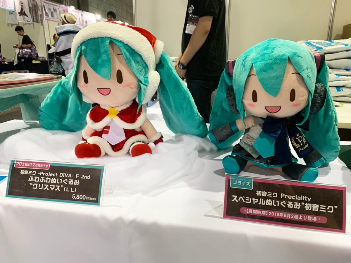 SEGA feat. 初音ミク 公式 on X: SEGA feat. 初音ミク 公式 on X: