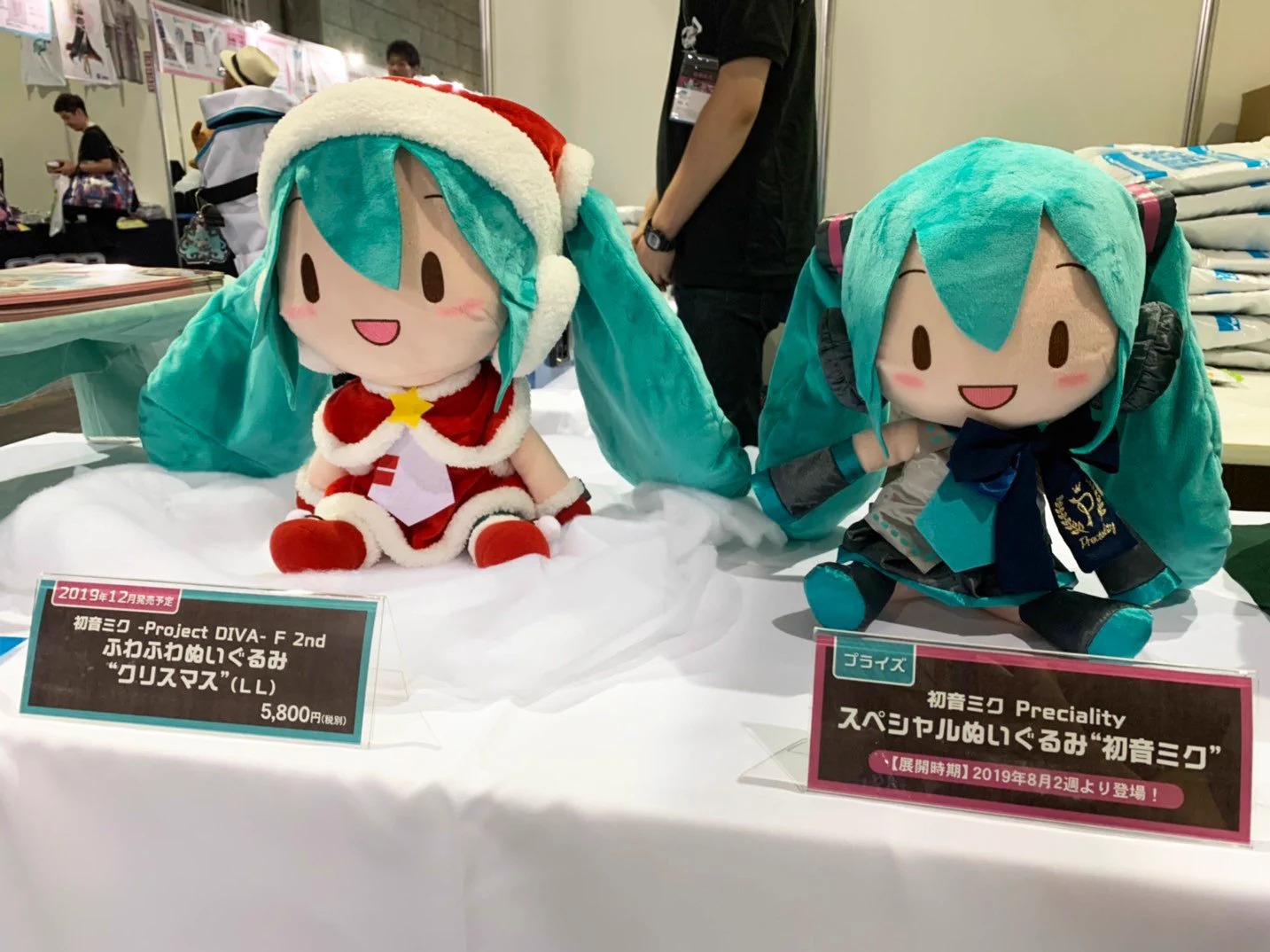 SEGA feat. 初音ミク 公式 a X: 