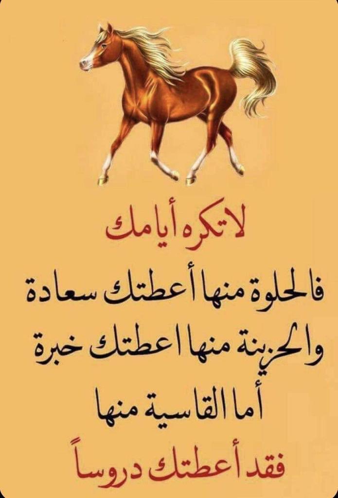 baabdullahmh's tweet photo. https://t.co/JxWm64t0aY