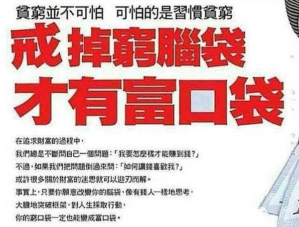 ONEWallet1's tweet image. 要富脑袋才能富口袋💪

#OneWallet #OneToken #ONTK #Blockchain #Cryptocurrency #Crypto #Currency #DigitalAsset #Rate #Exchange #Bitcoin #BTC #Ethereum #ETH #BitcoinCash #BCH #LiteCoin #LTC #Wallet #EcoSystem #dapp