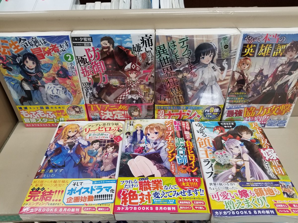 ツンデレ悪役令嬢リーゼロッテと実況の遠藤くんと解説の小林さん Twitter Search