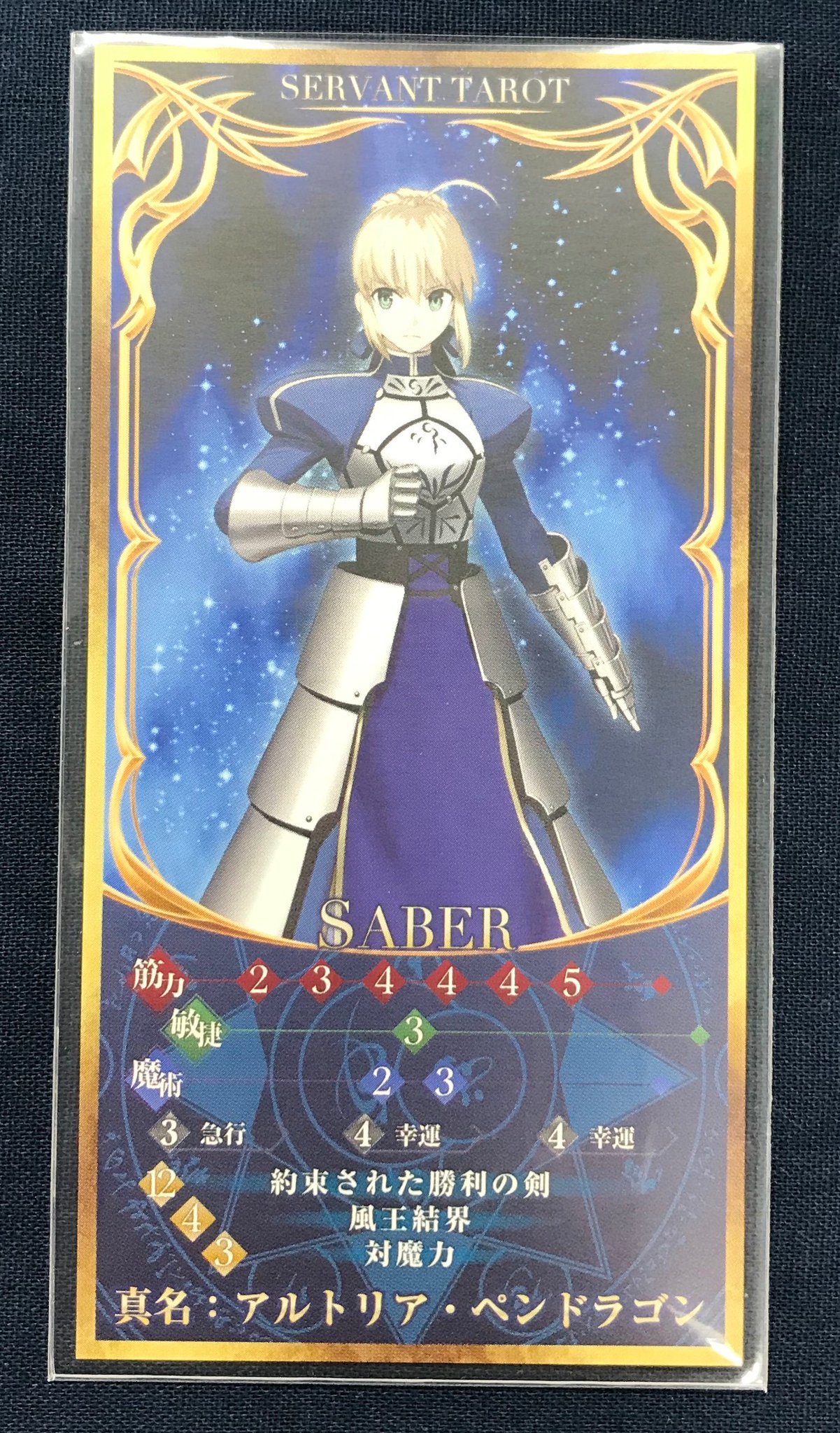 イエローサブマリン秋葉原rpgショップ 新入荷 桜降る代に決闘をメガミタロットスリーブ 透明 入荷しました ふるよにのメガミタロットはもちろん Dominate Grail War Fate Stay Night On Board Game のサーヴァントカードにもぴったりです イエローサブマリン秋葉原rpgショップ 新入荷 桜降る代に決闘をメガミタロットスリーブ 透明 入荷しました ふるよにのメガミタロットはもちろん Dominate Grail War Fate Stay Night On Board Game のサーヴァントカードにもぴったりです