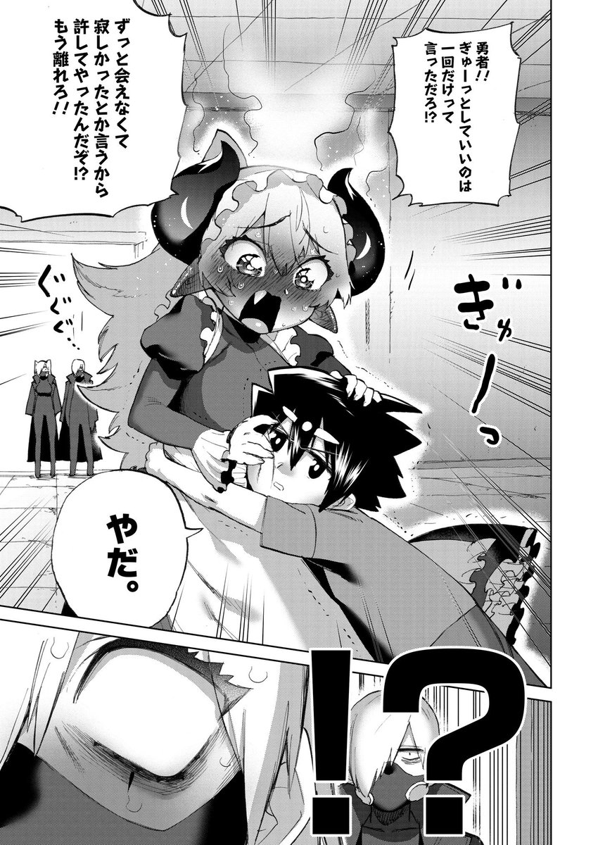 弟のことを性的な目で見ている姉が自分を正当化してヤラしいことしようとする漫画が更新しています!(ニコニコ漫画で)  全国にいる弟の事を性的な目で見ているお姉ちゃんに捧ぐ…!大丈夫!告白しちゃえ!!  ↓読めるんだよ seiga.nicovideo.jp/watch/mg4…