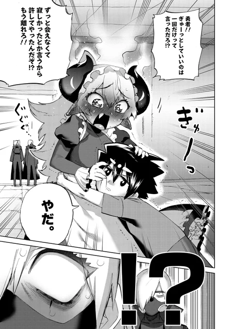 弟のことを性的な目で見ている姉が自分を正当化してヤラしいことしようとする漫画が更新しています!(ニコニコ漫画で)  全国にいる弟の事を性的な目で見ているお姉ちゃんに捧ぐ…!大丈夫!告白しちゃえ!!  ↓読めるんだよ seiga.nicovideo.jp/watch/mg4…